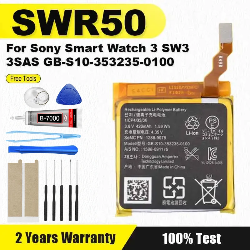 

Совершенно новый аккумулятор SWR50 для умных часов SONY 3 SW3 SWR50 3SAS 420 мАч GB-S10- 353235 -0100