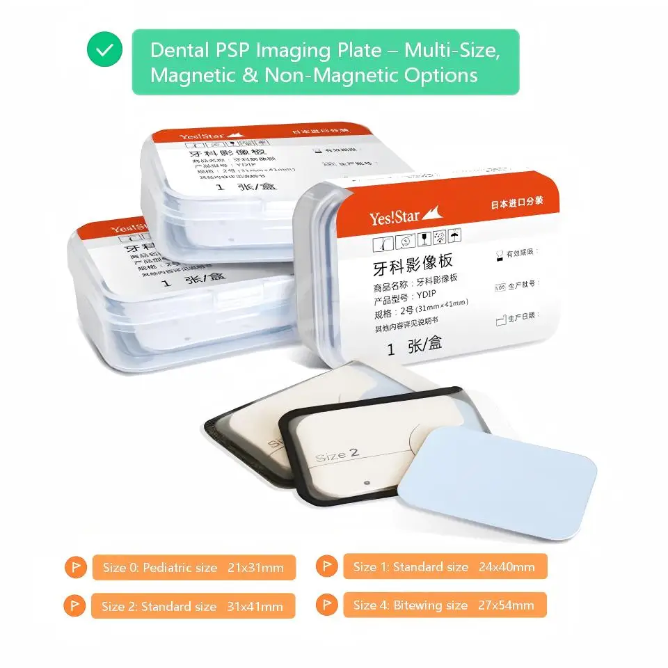 Plate Phosphor PSP Plates Dental X-Ray Image Dental Lab Clinic Use Fussen Compatible for Digital Intraoral Scanners
