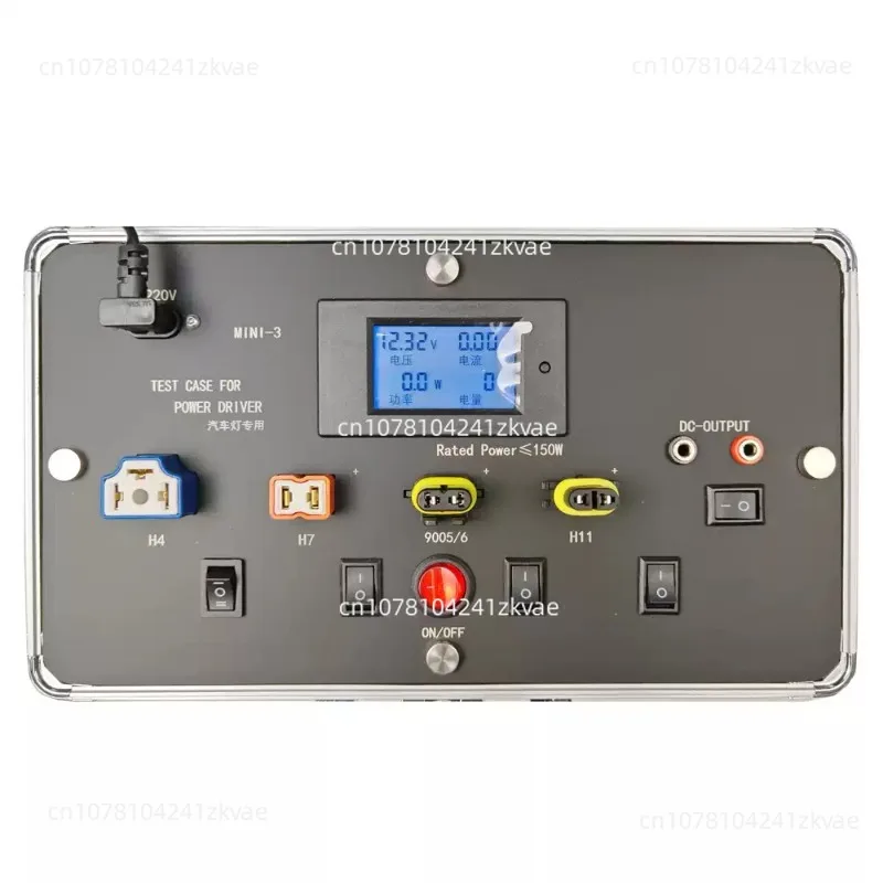 AC 220V LED Car Headlight Test Box Multifunctional Testing Instrument High Power Headlight Tester 150W