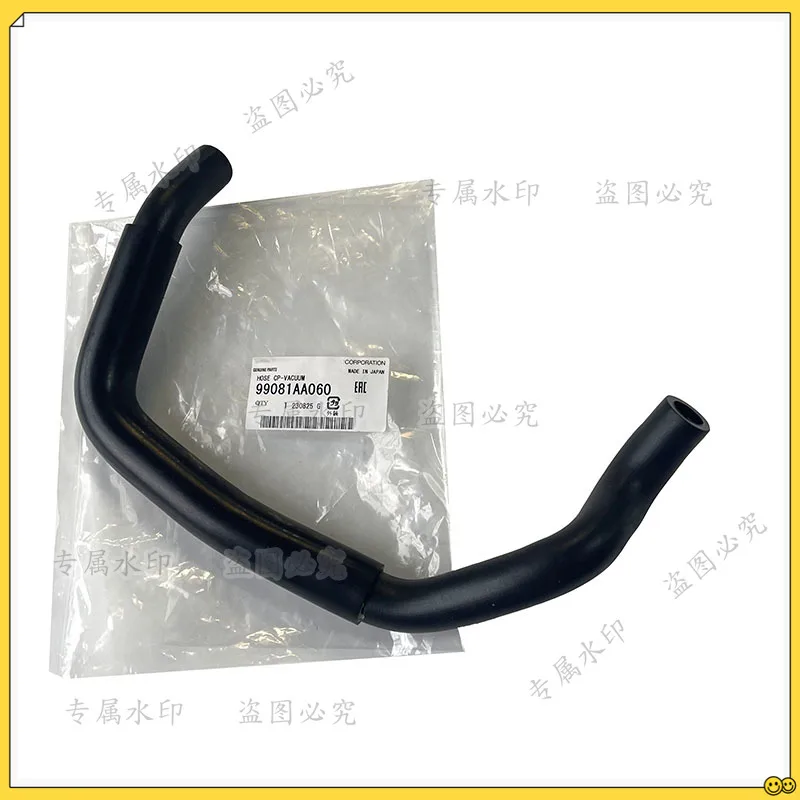 

Vacuum Hose 99081AA060 For Subaru Forester Impreza