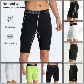 Men's Compression Shorts 1