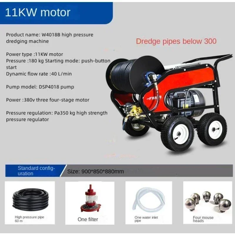 Municipal Sewer Dredge Machine Hot Sale High-pressure Pipeline Dredge Cleaning Machine Property District