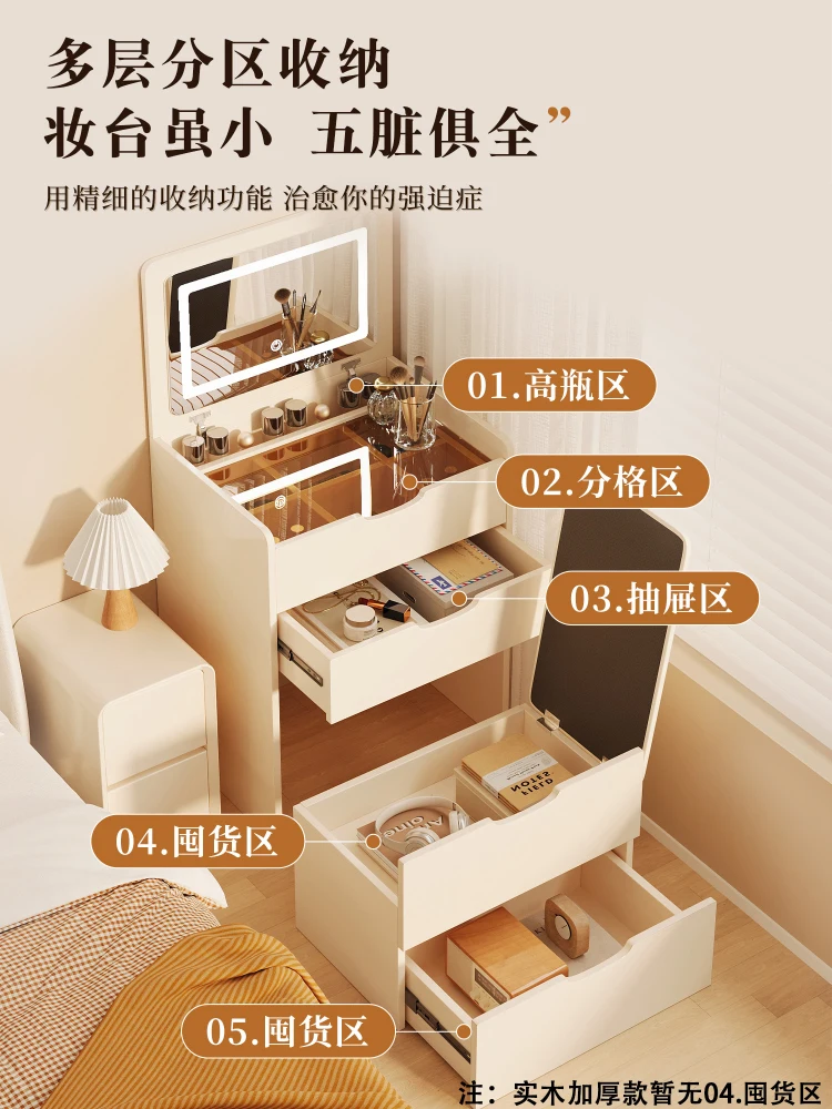 

Solid wood dresser household small apartment cosmetic table flip cover simple smart light mirror bedroom bedside storage