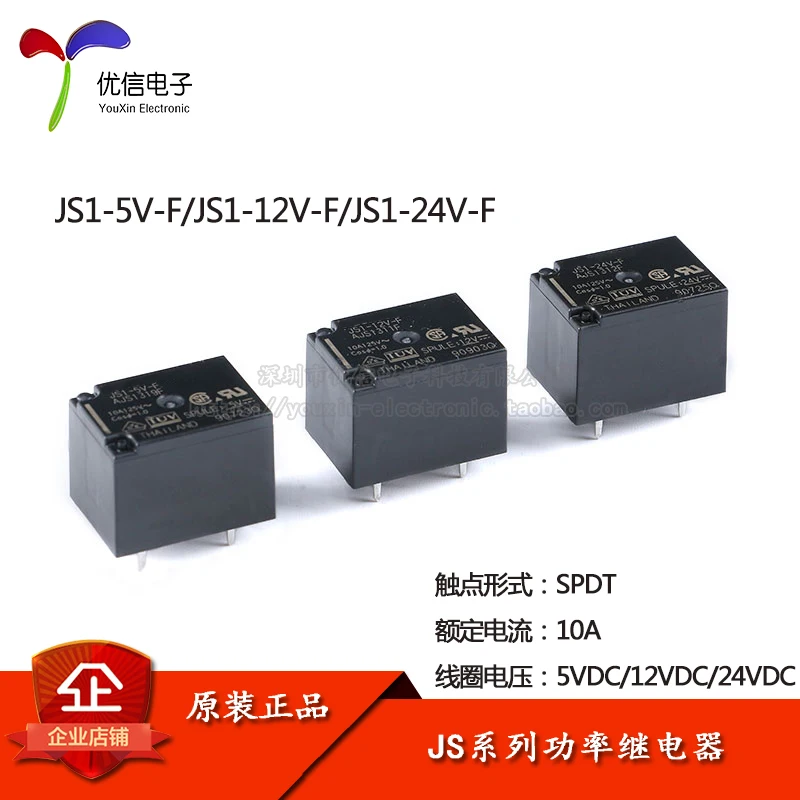JS1-5V-F/12V-F/24V-F 10A baru asli