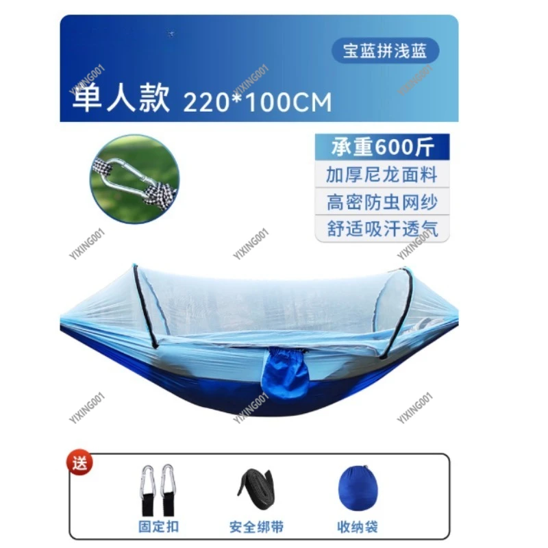 Large Size Camping Hammock Built-in Mosquito Net, Breathable Parachute Fabric Portable Hanging Bed for Outdoor Backpacking