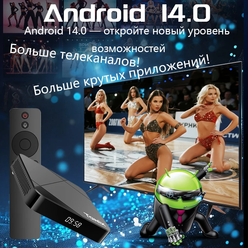 الأصلي Tanix TX5 Android14.0 TV Box Amlogic S905Y5 رباعية النواة رقاقة AV1 BT5 2.4G & 5G Wifi 4K HD فك التشفير مشغل الوسائط المنزلية