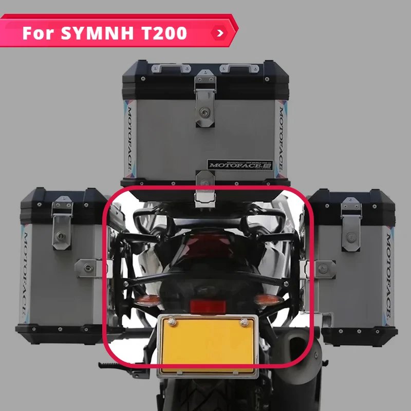 Motorcycle Trunk Aluminum Top Case Saddlebag Panniers Bracket Side Luggage Case Box Saddlebag Bracket Holder for SYMNH T200