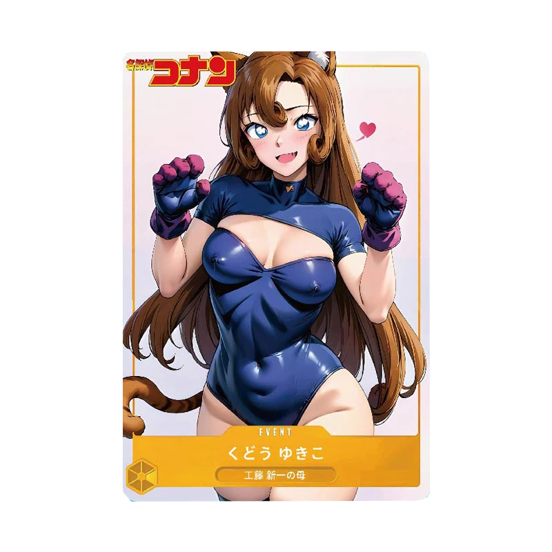 59X86Mm 9Pcs/set Diy Self Made Haibara Ai Bunny Girl Sexy Collection Card Suzuki Sonoko Color Flash Anime Cards Gift