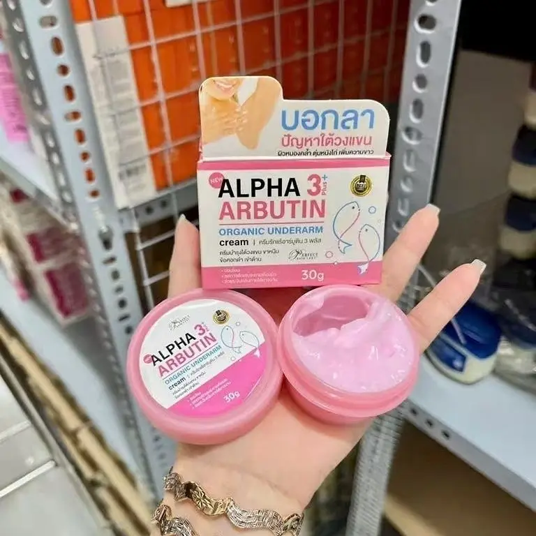 타이 바디 로션 켐 두옹 트리탐 나치 알파 아부틴 +플러스