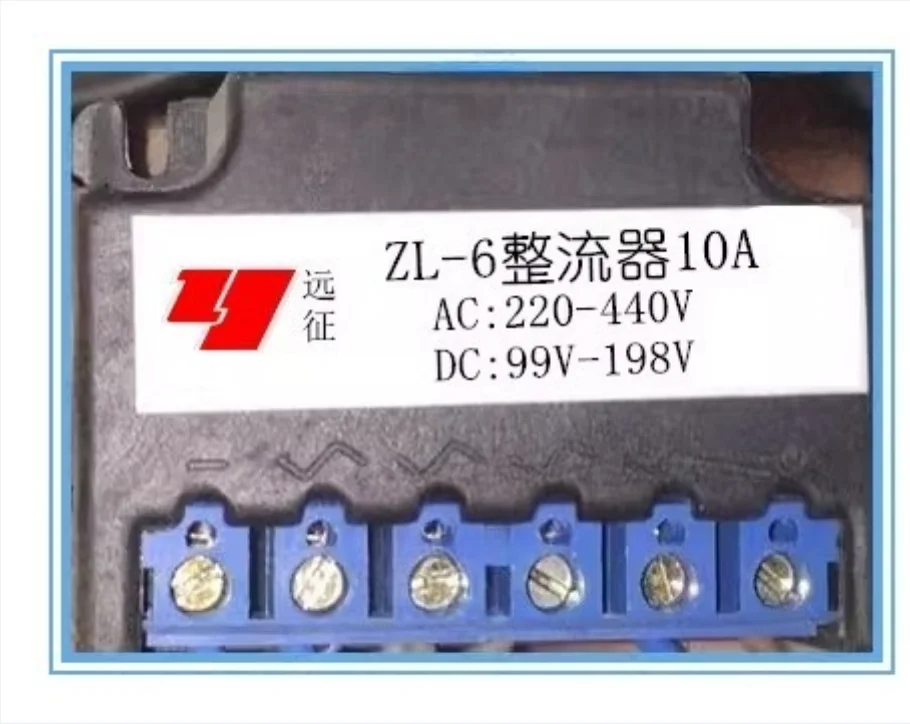 ZL-6 Rectifier 10A Motor Brake Power Supply AC220V-440V DC99V-198V