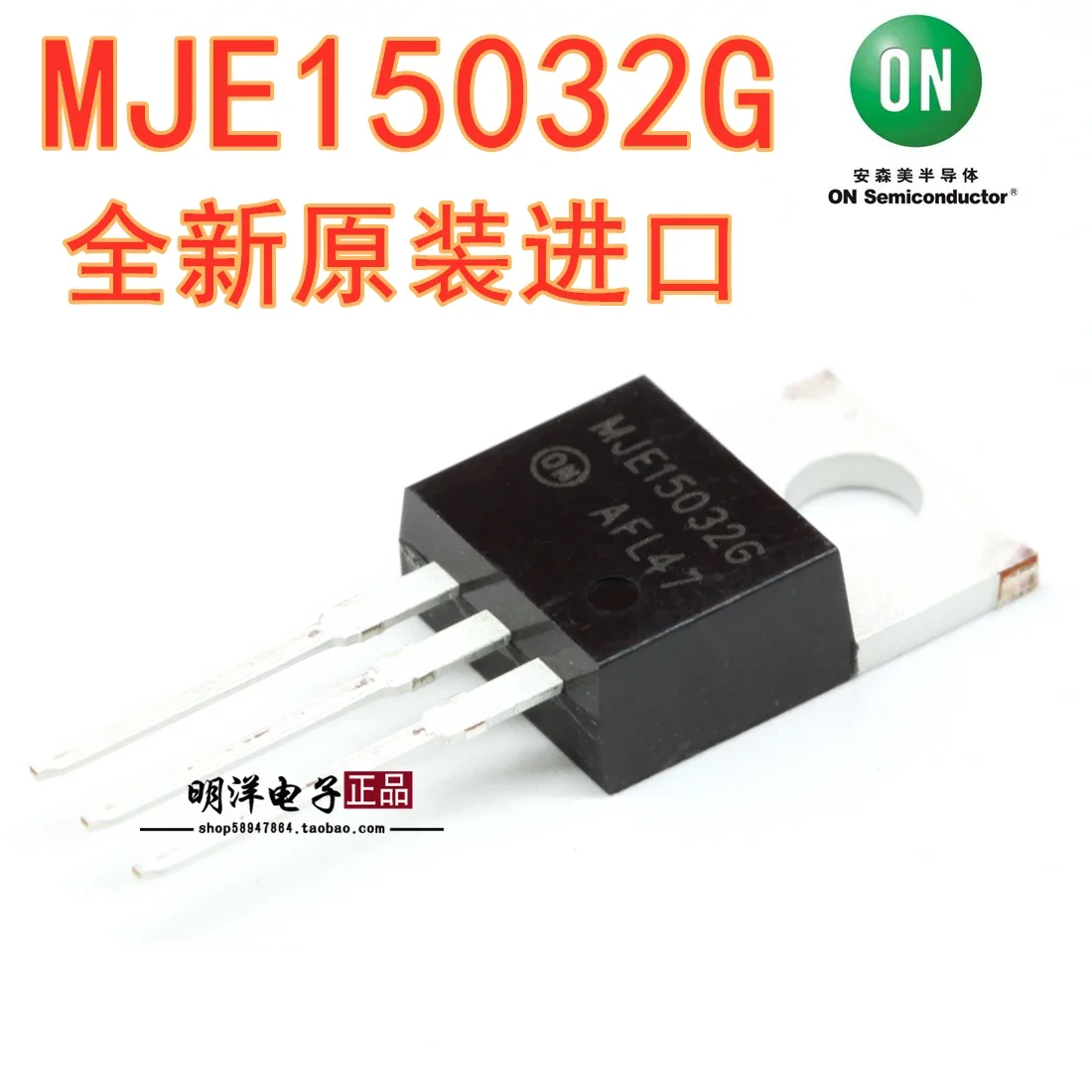 

10 шт. MJE15032 MJE15032G TO-220 100% новые оригинальные кремниевые транзисторы аудио PNP усилитель мощности