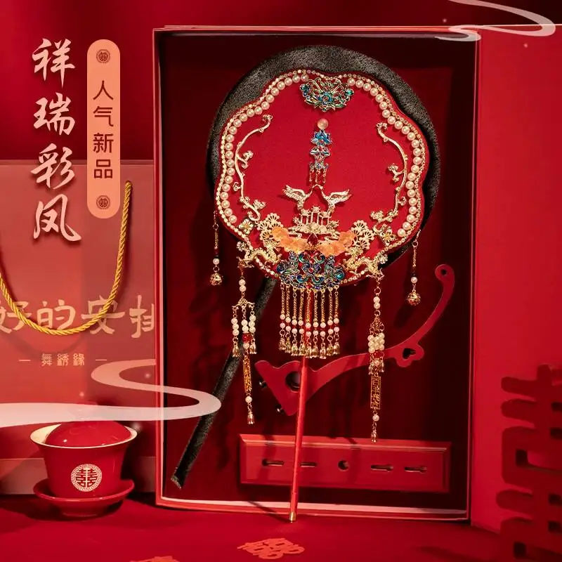 Wuxiuyuan Round Fan For Bride Wedding Red Round Fan Material Kit DIY High-end Chinese Style Xiuhe Veil Fan Finished Product