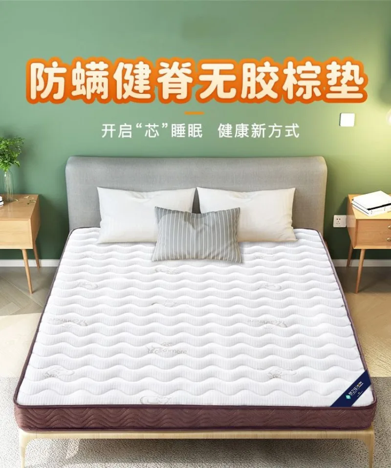 Tikar Coklat Rami Bengal Alami Tipe S Pelindung Pinggang Tulang Belakang Anak