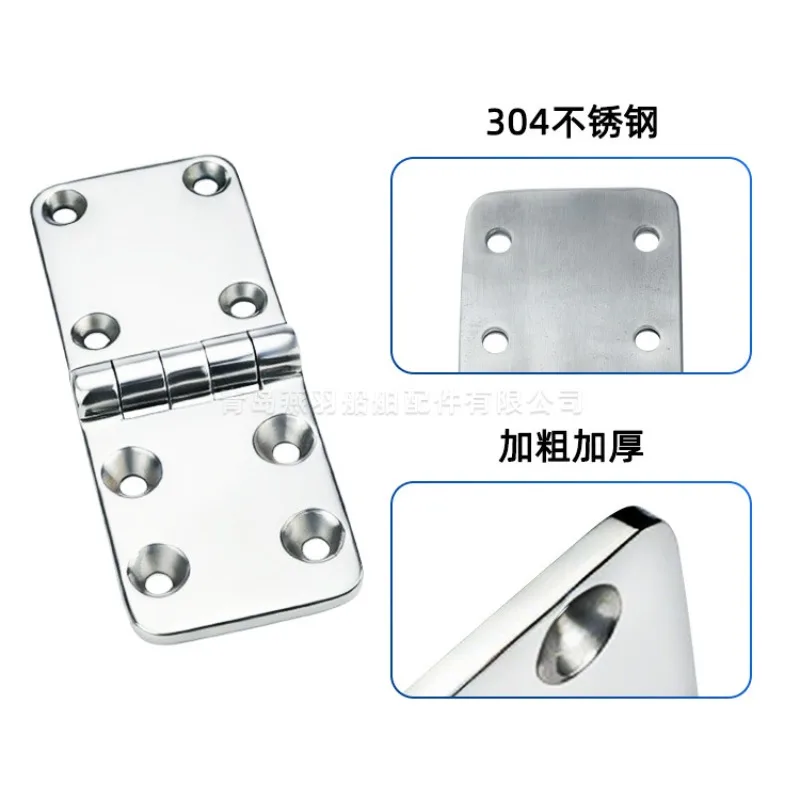 Engineering Hinge 304 Stainless Steel, Yacht Marine Hardware Accessories Industrial Machinery Motor Case Equipment Casting Hinge