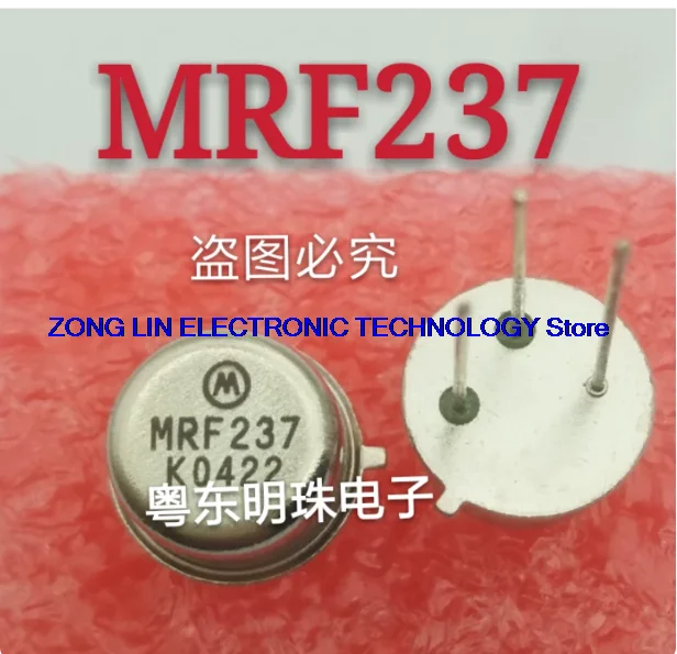MRF237 imported brand new high-frequency transistor gold sealed small round cap CAN-3 foot iron cap package quality