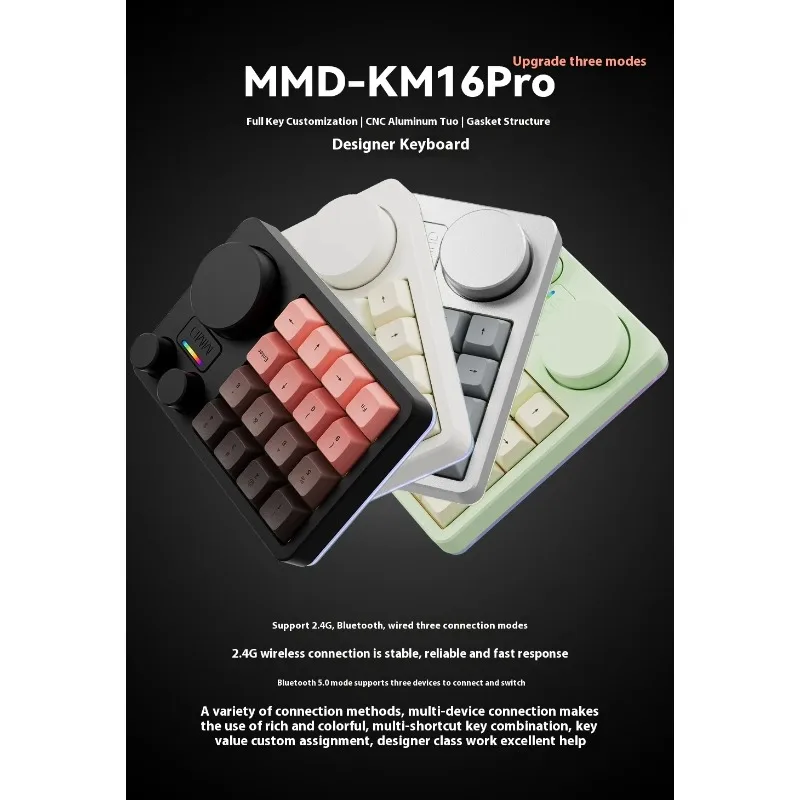 MMD KM16Pro Mini คีย์บอร์ดสามโหมดอลูมิเนียม RGB Light Hot Swap ออกแบบที่กําหนดเองคีย์บอร์ดสําหรับ Office PS PR C4D ของขวัญ PC