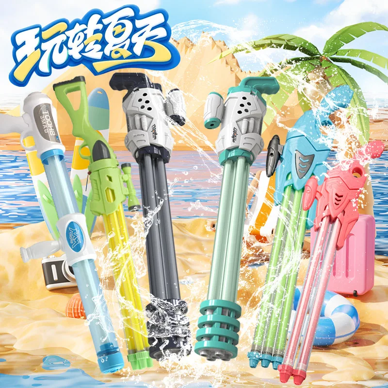 Squirt Water Gun Children's Toy Water Pistols Pull-out Large Water Pistol Drifting Girl Playing Water Equipment Pumping