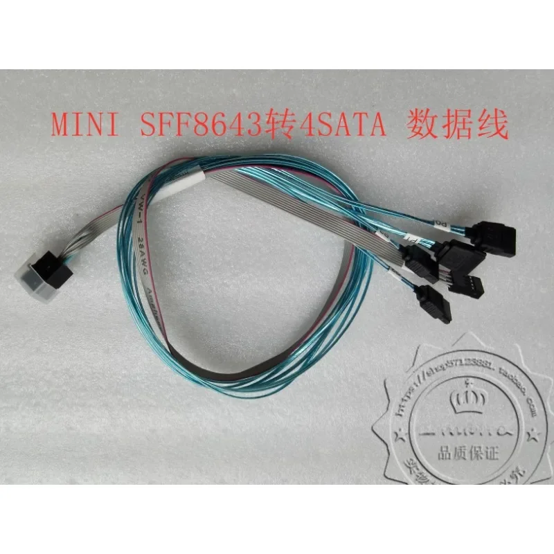 Reverse MINI SAS cable SFF8643 to 4SATA3.0 12Gb/S one to four backplane data cable