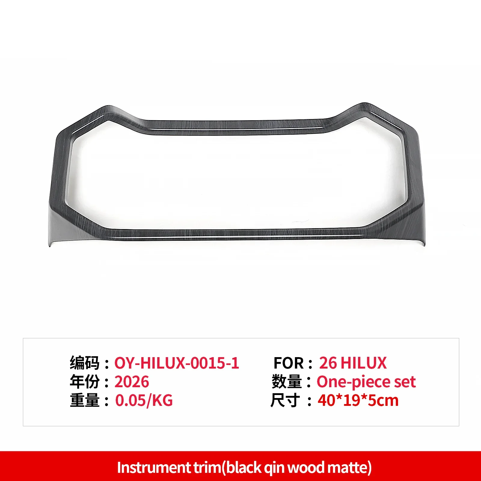 RHD For Toyota Hilux 2026 Car Instrument Panel Decorative Frame Center Console Dashboard Trim Interior Molding Cover Accessories detail image 7