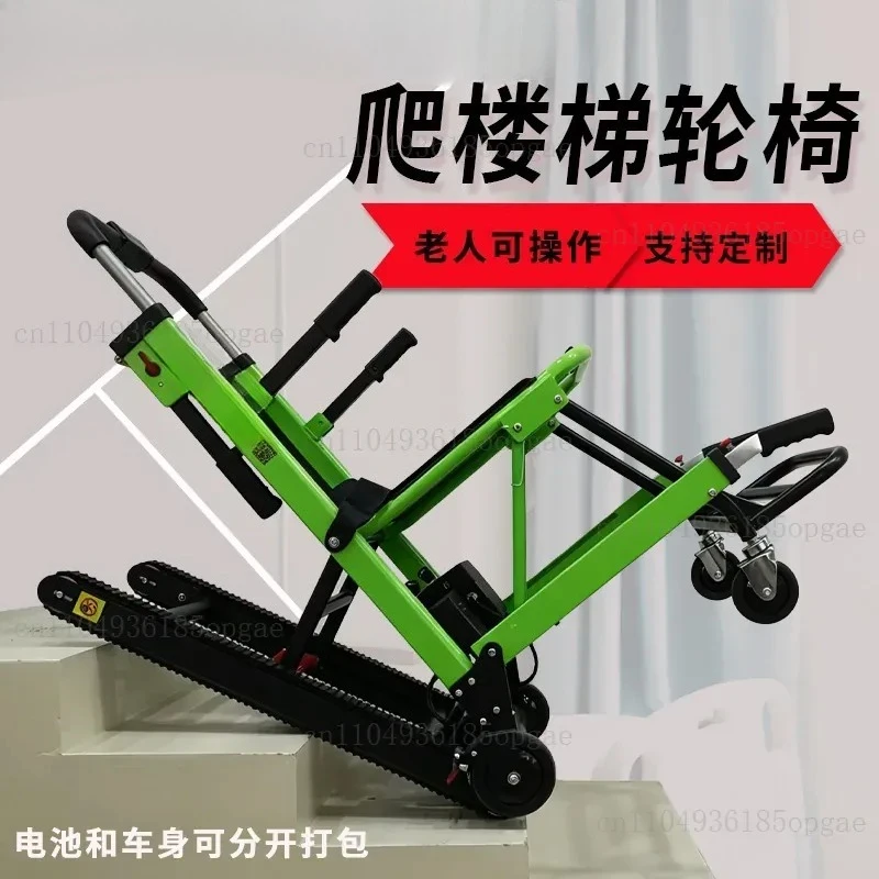 Electric climbing wheelchair portable crawler type up and down stairs for the elderly folding light