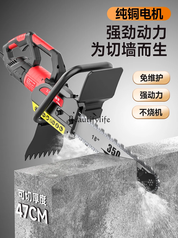 New Wall Puncher High-Power Stone Modified Door Window Wall Reinforced Concrete Wall Removal