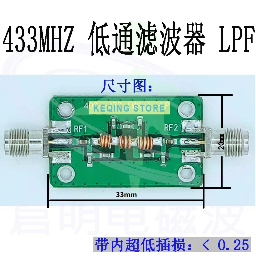 433MHZ Low Pass Filter LPF UHF Low Pass Filter