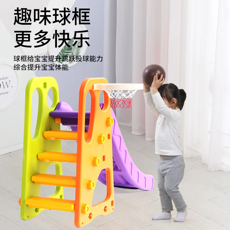 Children's Indoor Household Slide Kindergarten Outdoor Slide Extended and Thickened Baby Slide Swing Combination