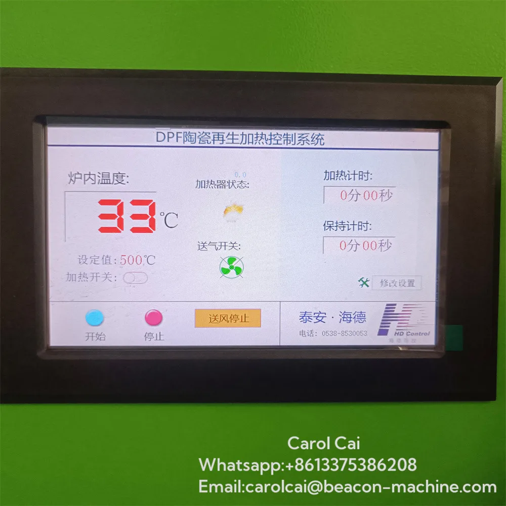 DPF-RGF العالمي DPF آلة تنظيف مرشح الجسيمات الديزل DPF SCR منظف العادم #4