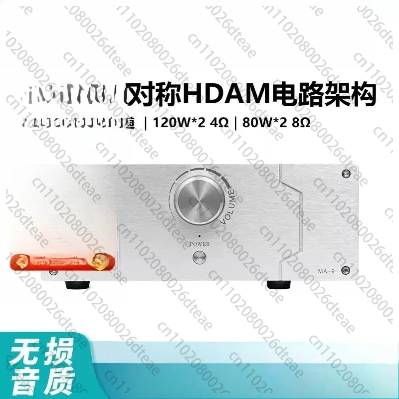 MA-9 Fully Symmetric HDAM Circuit Architecture Hifi Audiophile Grade High Power Home Desktop Power Amplifier