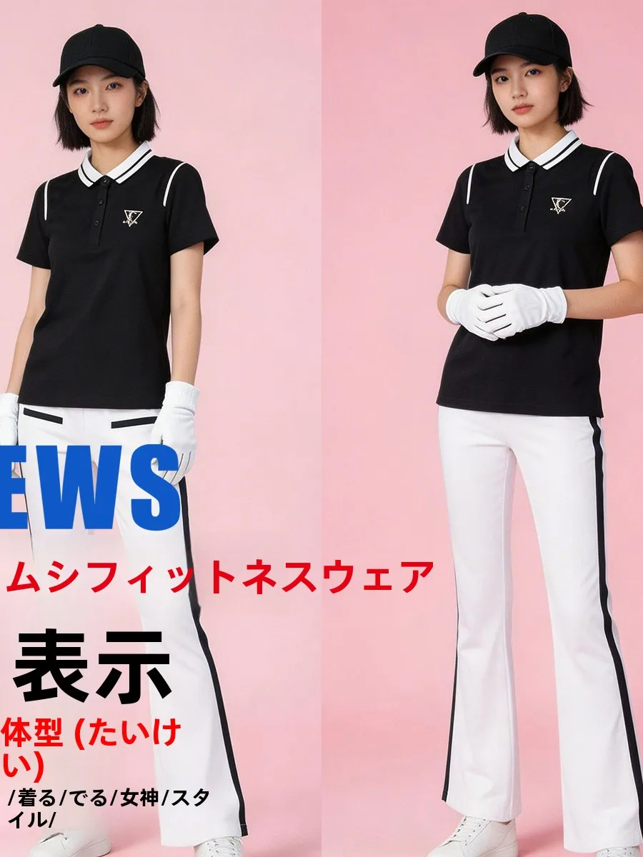 conjunto-deportivo-de-verano-recomendado-por-profesores-de-monaco-color-negro-y-blanco-bloques-de-color-manga-corta-cintura-alta-corte-holgado