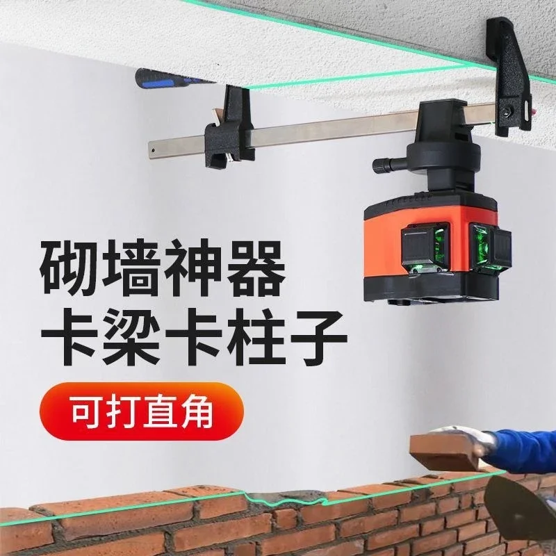 

Level meter Red light 8-wire wall masonry artifact Infrared 4-wire wall masonry instrument Green light tiling strong light autom