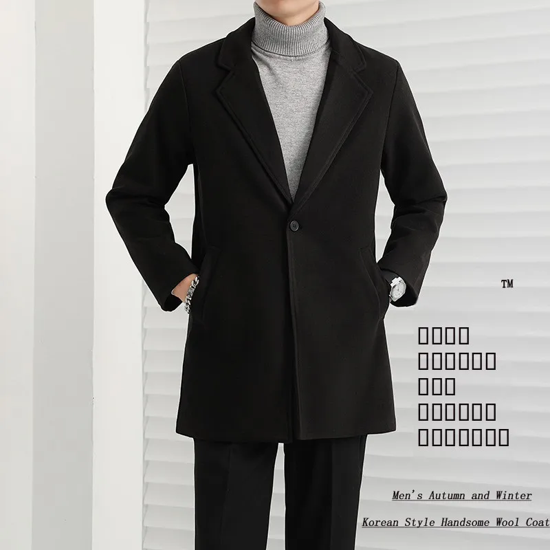 

Весенне-осенне-зимнее мужское шерстяное пальто средней длины с воротником костюма, модная корейская ветровка Light Maturi