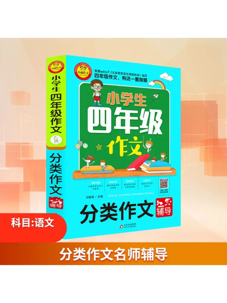 

Book-Winshare Class Composition Репетиторинг от известных учителей