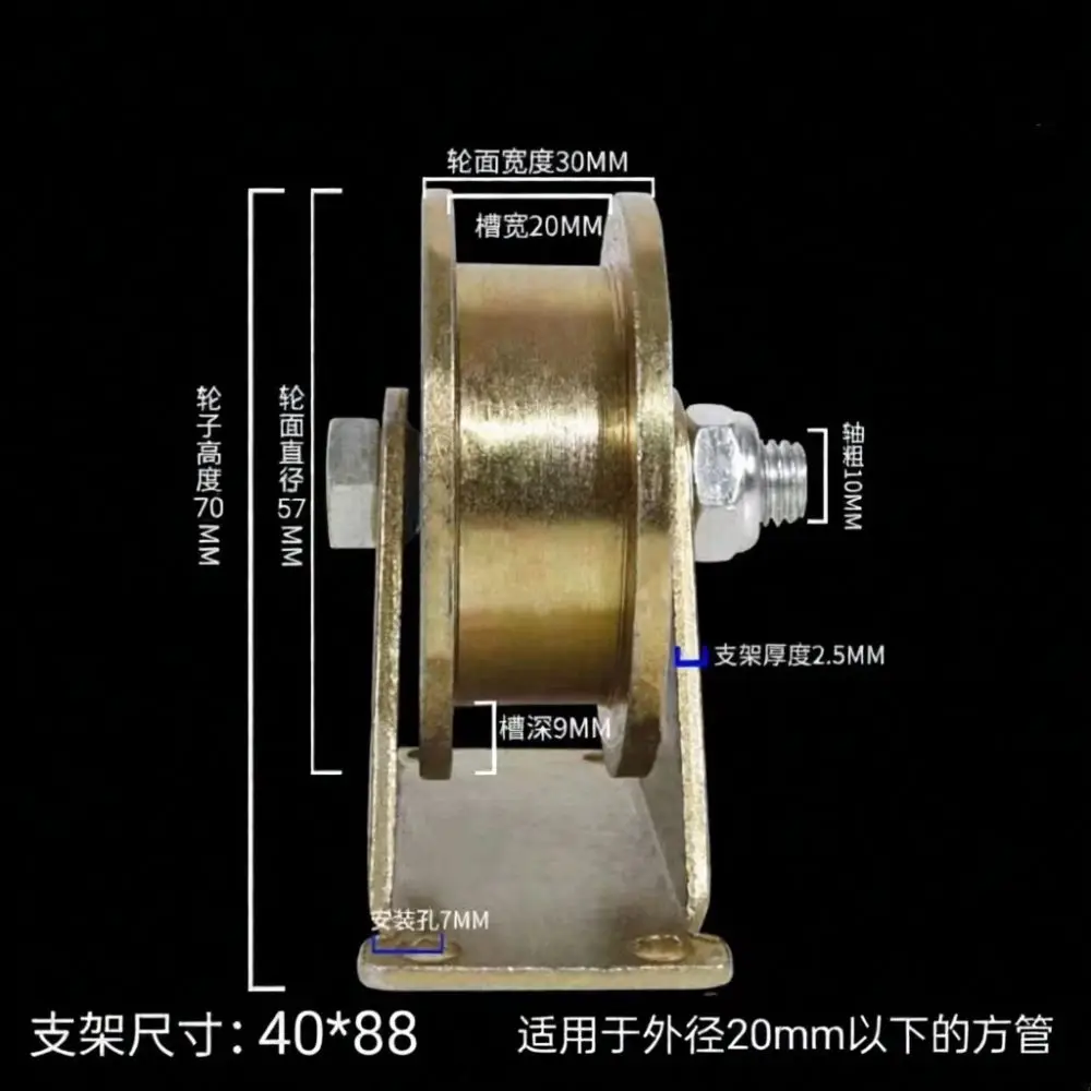 Industrial Grade Sliding Gate Pulley Wheel V Type U Type For Steel Track Rail Hardware Heavy Duty Door Movement Component