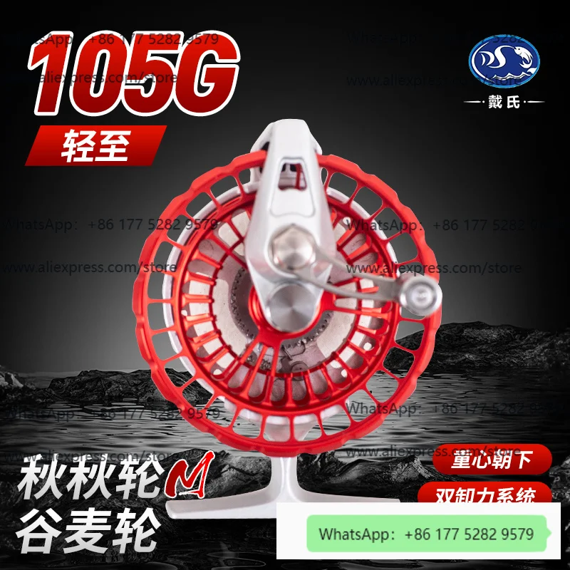 Gumai round Qiuqiu round M anti-explosion line Gumai fishing special full-surrounded fish reel metal belt unloading front reel