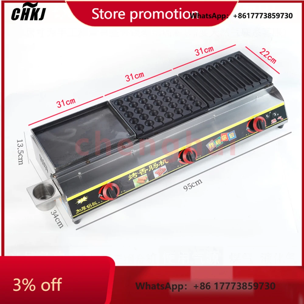 

CHKJ-2025NEWCommercial Gas Tabletop Hot Dog Sausage Grill Maker Machine Multi-function Teppanyaki Crispy Grilled Sausage Food Eq