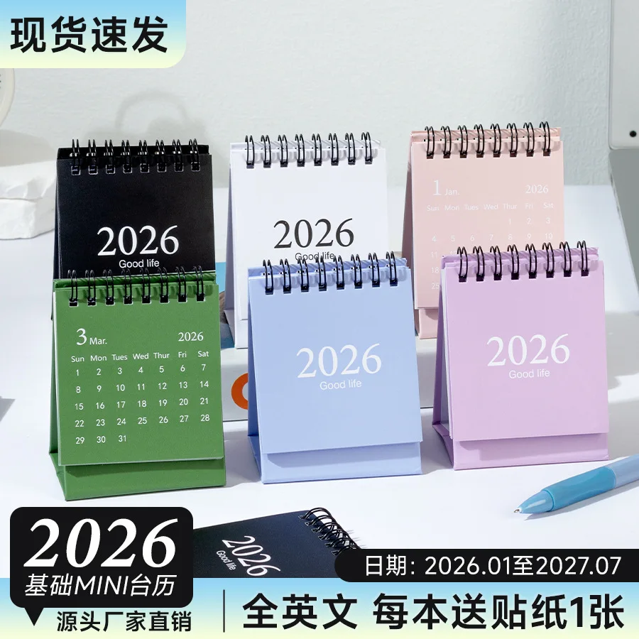 2026 Mini English Calendar Simple Style Morandi Desktop Calendar Portable Planner