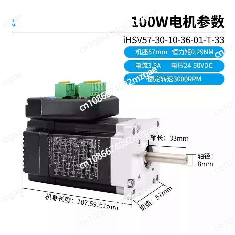 For NEMA23 / 57 Integrated Servo Motor Driver + Motor Integrated 100-180W 0.6NM 3000RPM DC36V