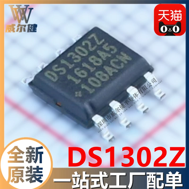 Free shipping  DS1302Z T&R SOIC8 IC  DS1302Z     10PCS