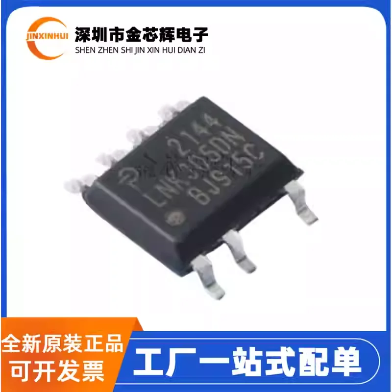 10-100PCS Brand new original LNK305DN-TL silk screen LNK305DN package SOP-7 LCD power management chip