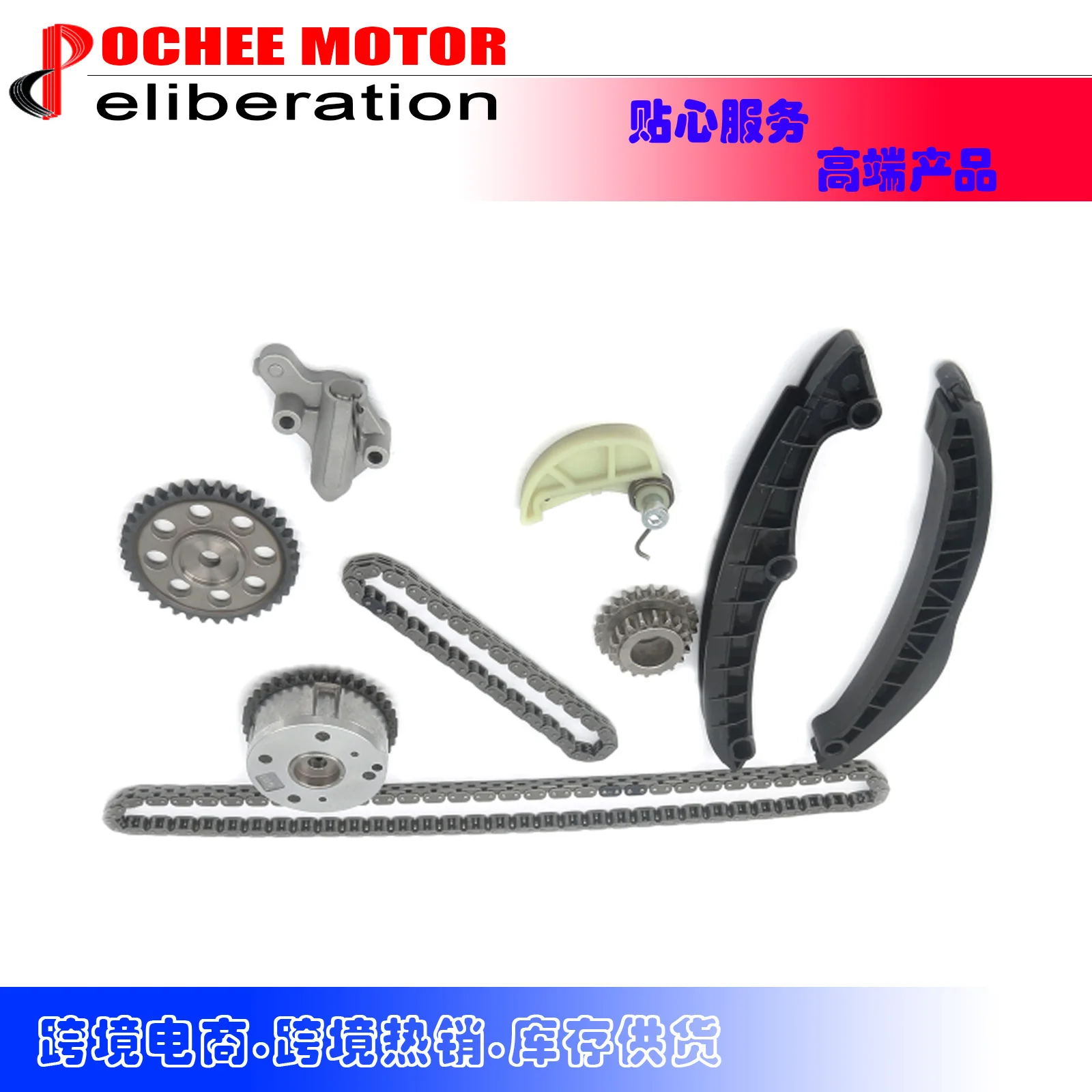 Timing Chain Tensioner Adjuster For AUDI 1.6L 1.4L 06-16