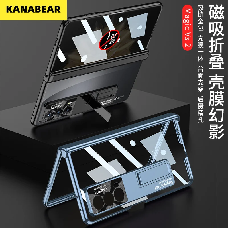 

Foldable PhoneCase for Honor MagicVs2,Magnetic Phantom Finish,Anti-Peep Privacy Screen Protector,Full-Body Shockproof Protection