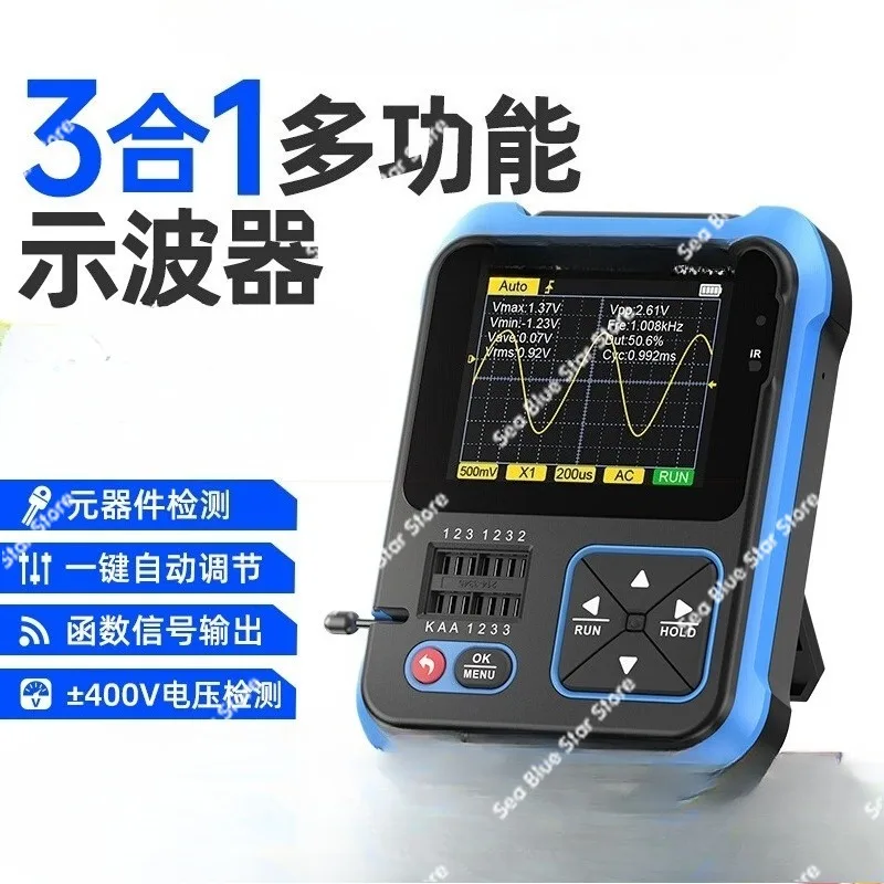 Three-in-one multi-function oscilloscope DSO-TC3 handheld small transistor detection signal generator