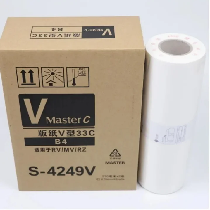 Máquina de impresión rápida S-4250, versión todo en uno, papel RZA4 para máquinas RIso RZ220 230, 2 uds.