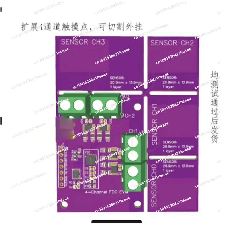 

Подходит для модуля FDC2214, конденсаторного датчика, электронного дизайна, соревнований по разработке, распознавания жестов, измерения количества листов бумаги.