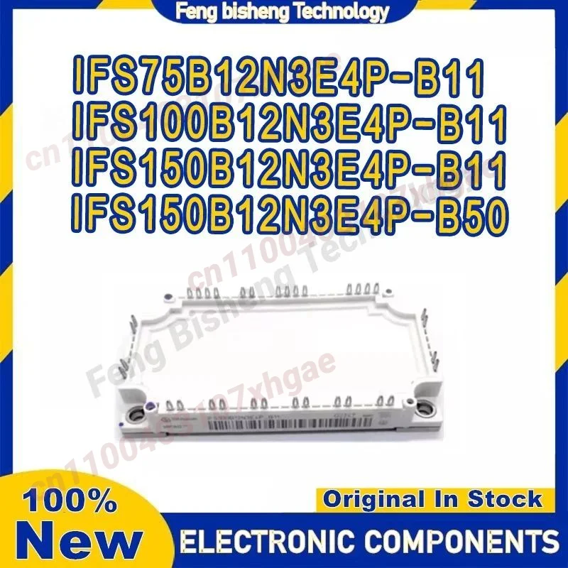 

IFS75B12N3E4P-B11 IFS100B12N3E4P-B11 IFS150B12N3E4P-B11 IFS150B12N3E4P-B50 НОВЫЙ МОДУЛЬ IGBT В НАЛИЧИИ