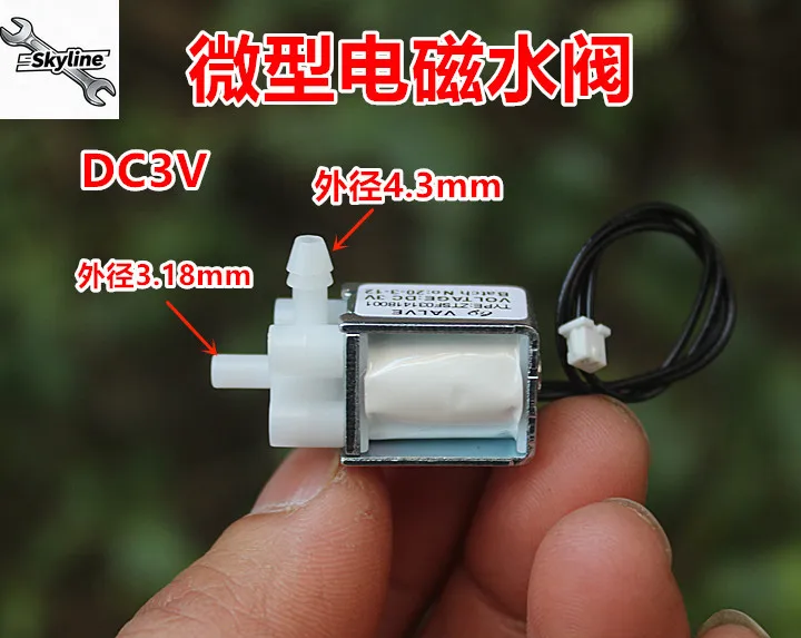 DC3V Normally Close… - image