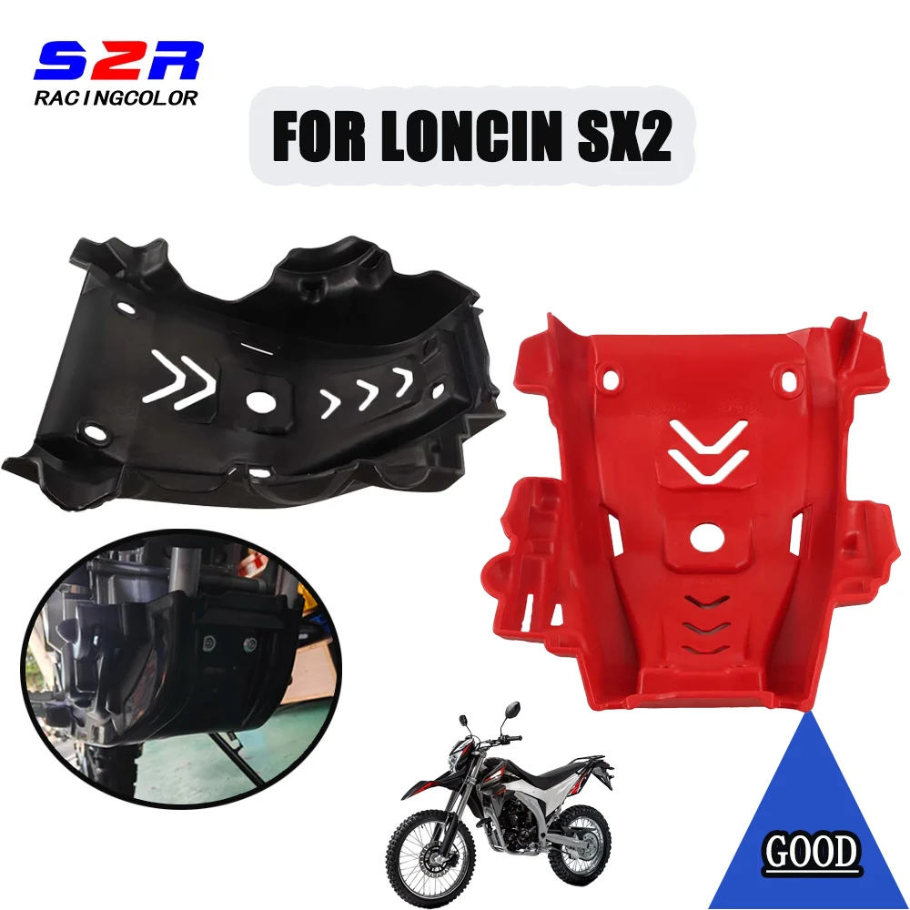 

Защитная пластина/крышка днища двигателя для мотоцикла Loncin SX2 (защита шасси, картера)
