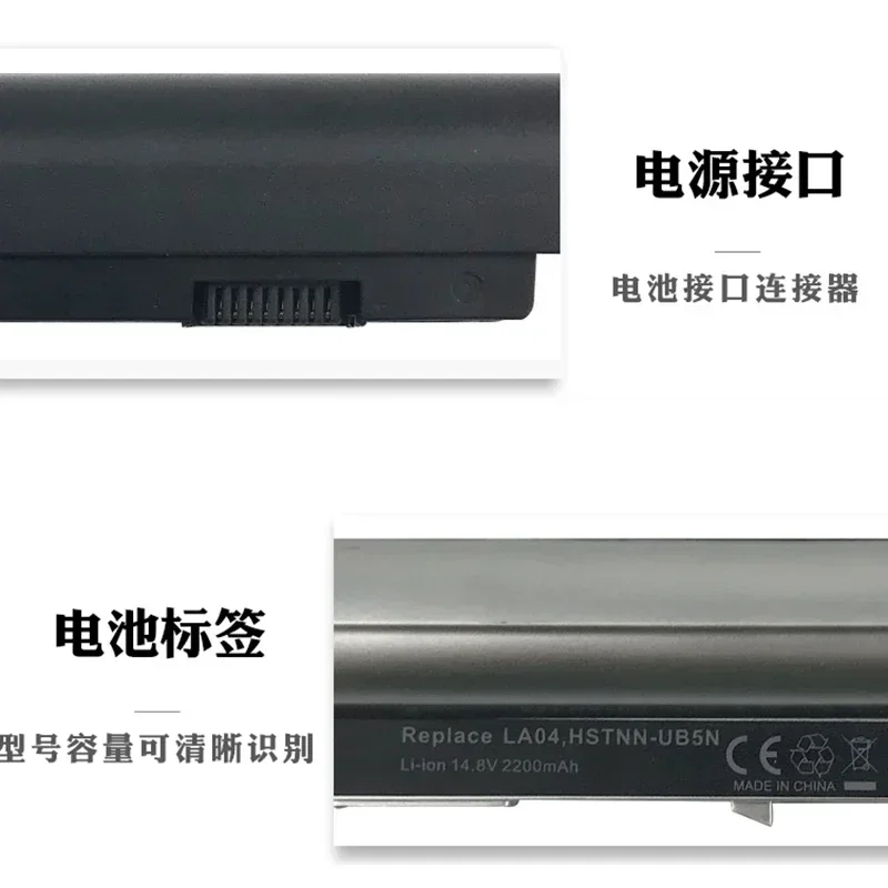 2024 For HP 340 345 350 248 Ub5m Yb5m Q129 Q132 La04   Laptop battery