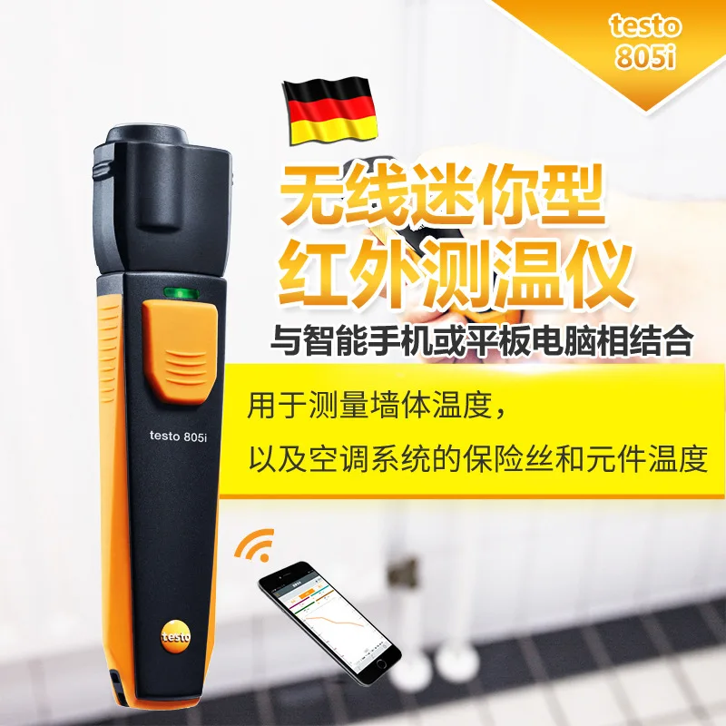 

810/805i Infrared Thermometer Mini Wireless High Precision Portable Handheld Temperature X20
